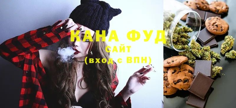 Еда ТГК марихуана  купить наркотики цена  Камызяк 