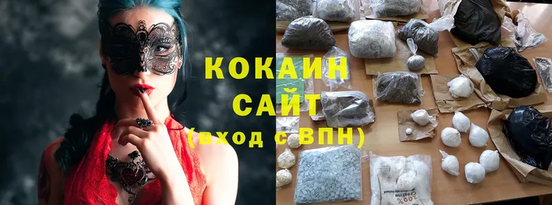 darknet Telegram  Камызяк  Cocaine 99% 