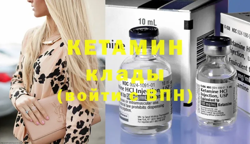 blacksprut ССЫЛКА  Камызяк  Кетамин ketamine 